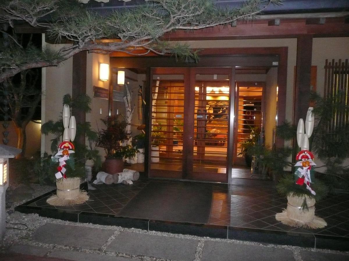 Hotel Bouzantei Kotobuki à Ueda Extérieur photo